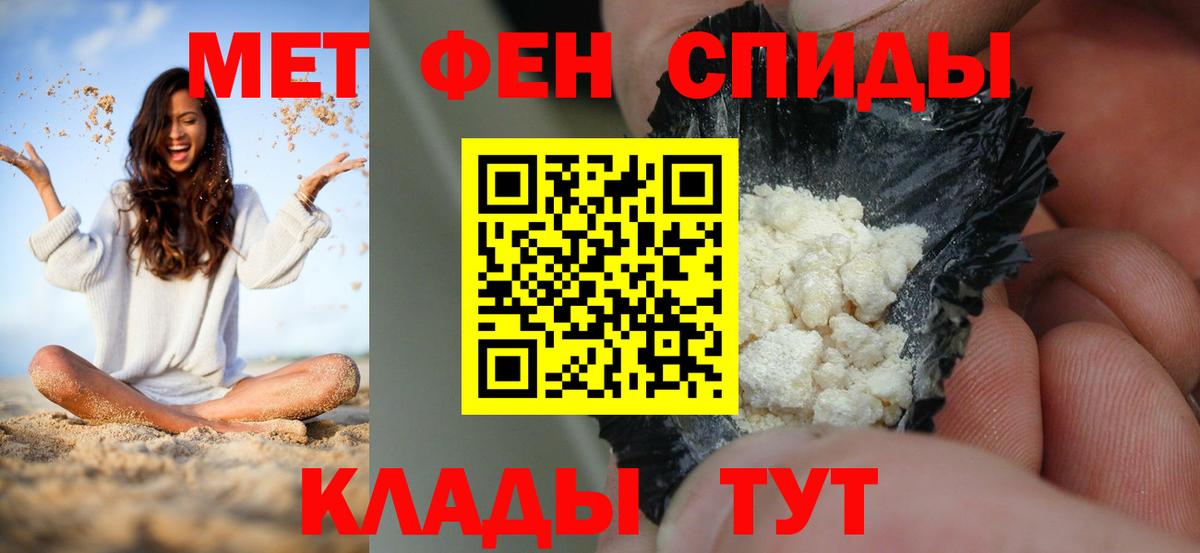 Амфетамин VHQ Дмитров