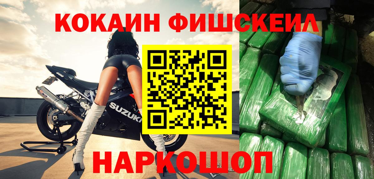 Дмитров  Cocaine  COCAIN Эквадор  Вход с VPN  Cocaine Эквадор 