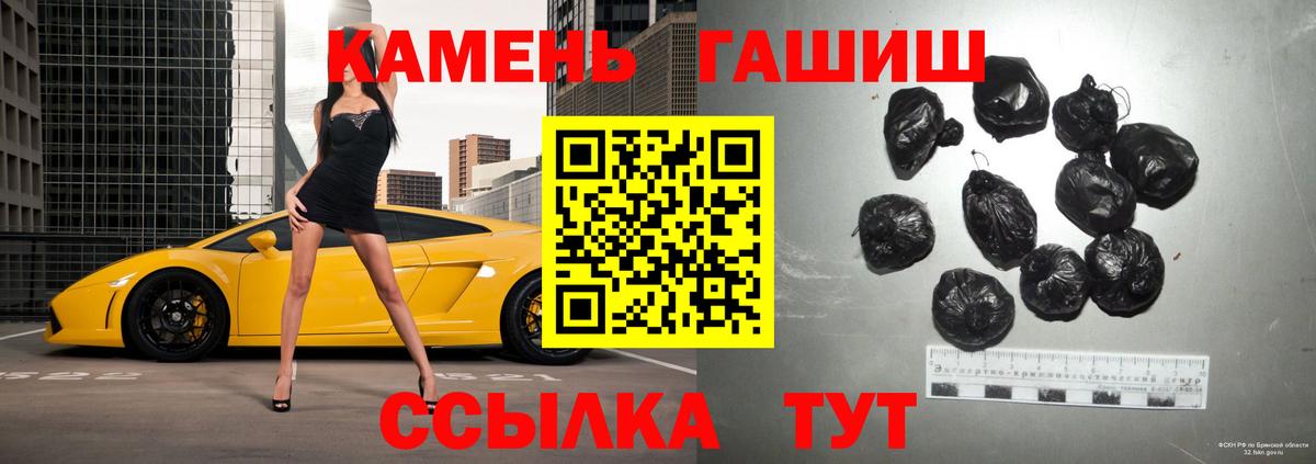 ГАШИШ Изолятор Дмитров