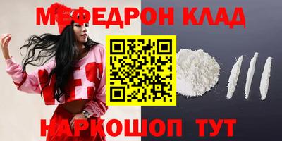 амф Ачхой-Мартан