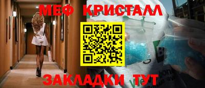 соль курить ск Белореченск