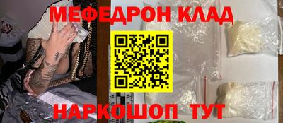 индика Белорецк