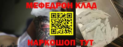 индика Белорецк