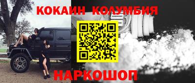 молекула духа Баксан
