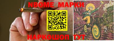 соль курить ск Белореченск