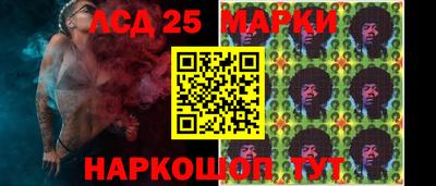 индика Белорецк