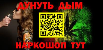соль курить ск Белореченск