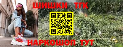 метамфетамин Бердск