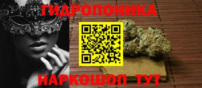 соль курить ск Белореченск