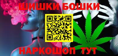 молекула духа Баксан