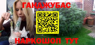 молекула духа Баксан