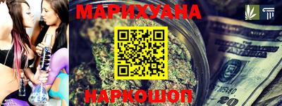 молекула духа Баксан