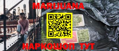 индика Белорецк