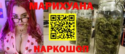 метамфетамин Бердск