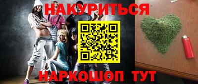 метамфетамин Бердск
