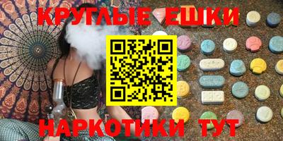 метамфетамин Бердск