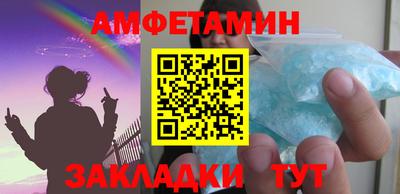 амф Ачхой-Мартан