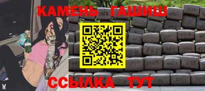 индика Белорецк