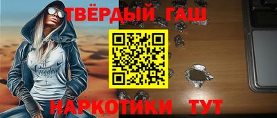 индика Белорецк