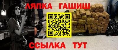 молекула духа Баксан