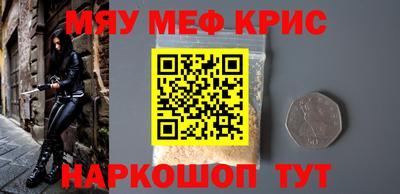 молекула духа Баксан