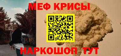 молекула духа Баксан