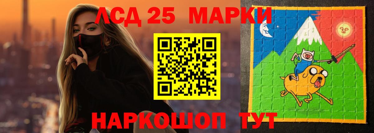 Лсд 25 экстази ecstasy  Вход с VPN  Дмитров 