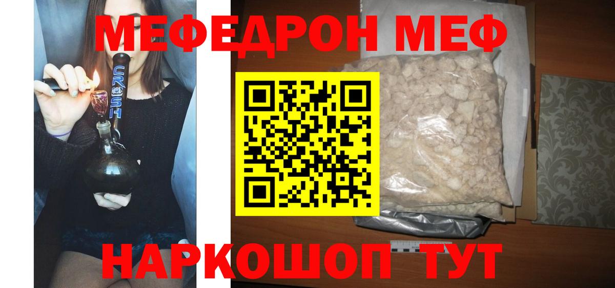 Дмитров  Меф 4 MMC  Меф  МЕФ 4 MMC  Вход с VPN 
