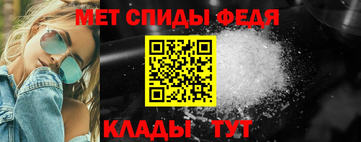 Дмитров  Метамфетамин Methamphetamine  Метамфетамин Methamphetamine  Вход с VPN 