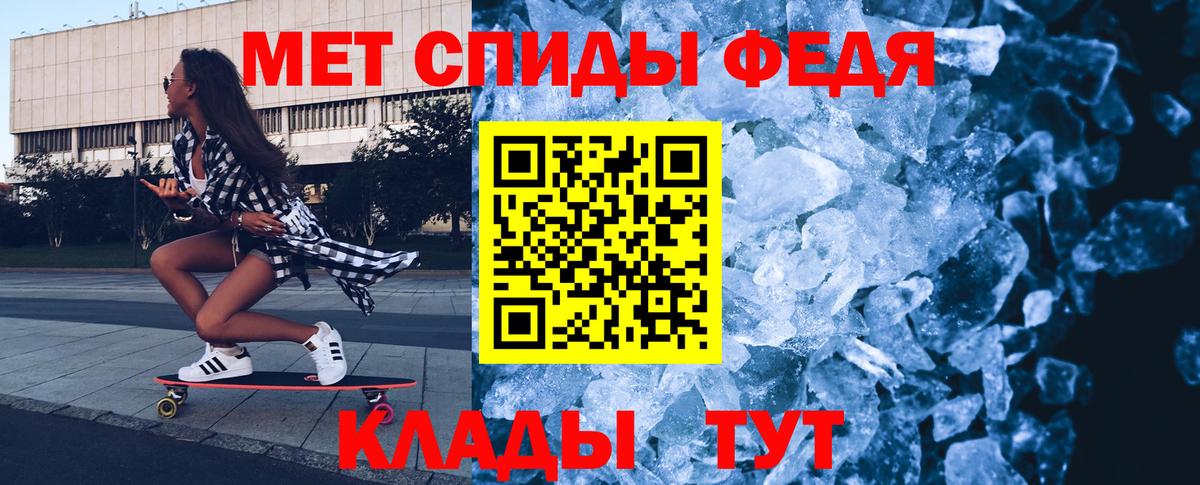 МЕТАМФЕТАМИН витя Дмитров