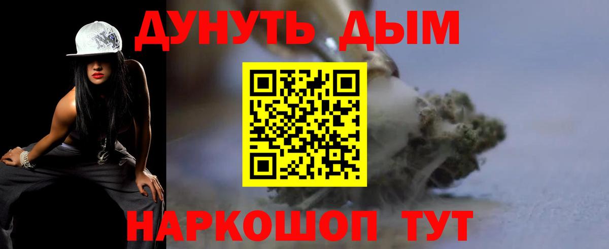 Дмитров  Шишки марихуана THC 21%  Вход с VPN  Бошки марихуана SATIVA & INDICA  Марихуана THC 21% 